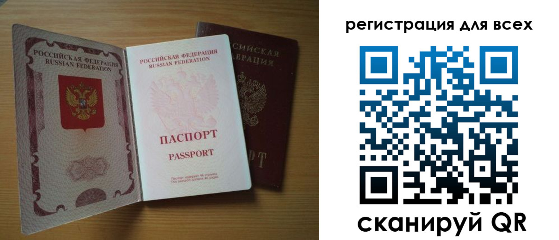 форма 3 в Ельце