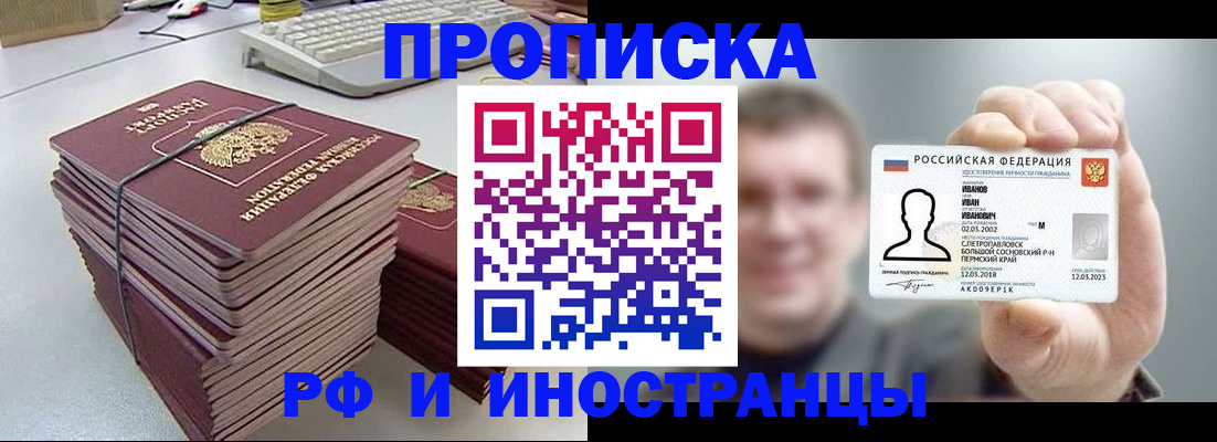 регистрация для школы в Ельце